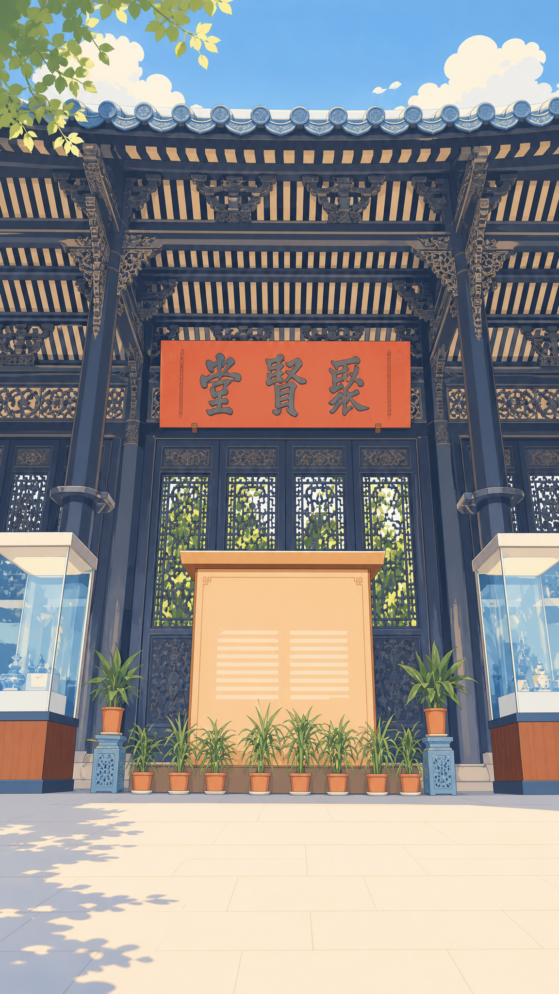 Chen Clan Ancestral Hall